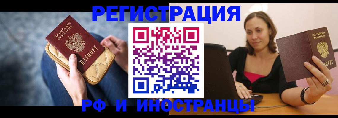 форма 3 в Апатитах