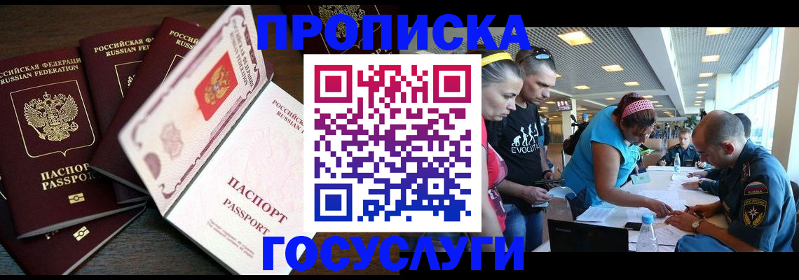 регистрация для дет. сада в Апатитах